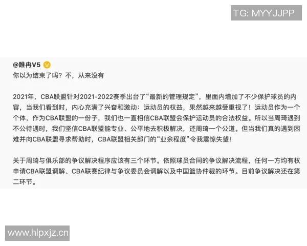 CBA球员合同谈判最新动态及影响 CBA球员合同谈判最新动态及影响